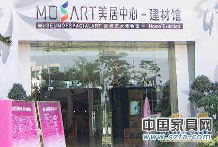 開春,家居市場,賣場,淡季 開春,家居市場,賣場,淡季