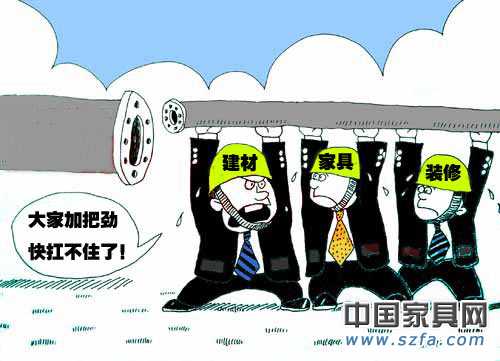 建材價格飛，家具后面追，渝家居爭搭漲價順風車