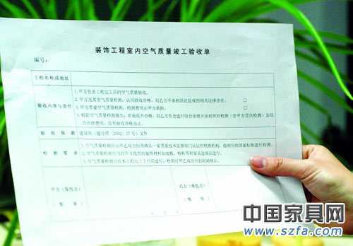 裝修污染預防勝過治理 環保預評估非做不可 裝修污染預防勝過治理 環保預評估非做不可