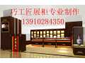 供應古玩展柜