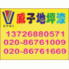地坪漆價格，地坪漆施工，地坪漆施工價格/地坪漆施工工藝