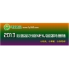 新年大促銷，盡在心逸品