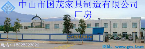 國茂工廠改(帶商標、網址)_副本