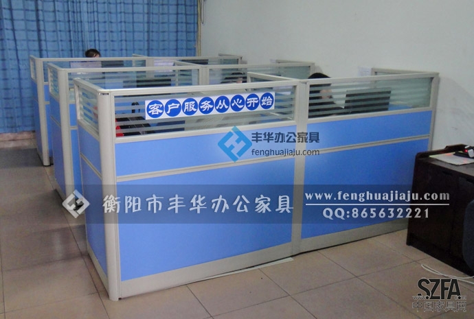 衡陽豐華辦公家具，專業承接辦公家具相關工程。歡迎新老客戶訂購、洽談！！