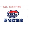 菏澤到淮南物流公司，菏澤到淮南整車物流專線