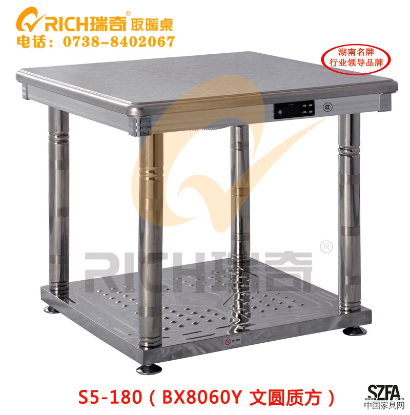 S5-180(文質圓方)