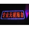 泉州無(wú)框陽(yáng)臺(tái)窗 首選【福安玻璃門(mén)窗廠(chǎng)】
