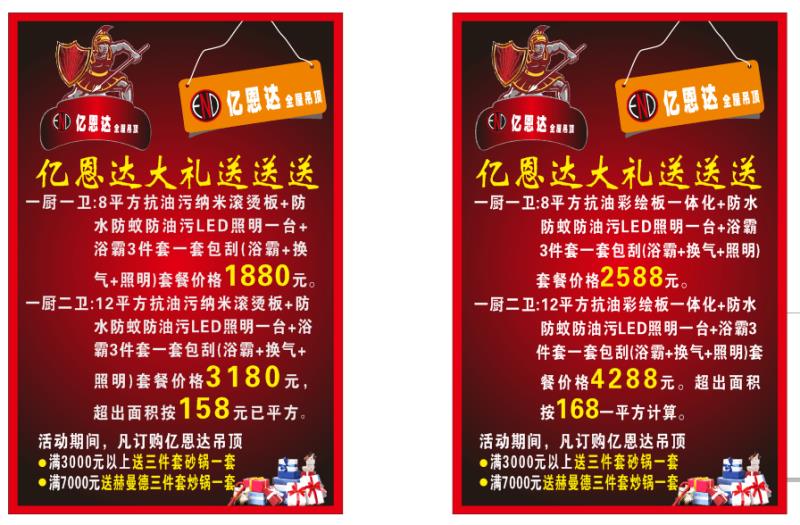 微信圖片_2017091 微信圖片_2017091