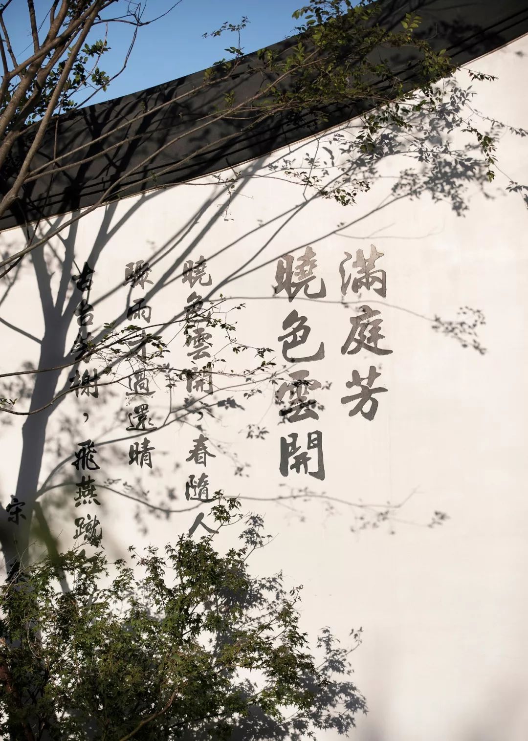 創(chuàng)時(shí)空設(shè)計(jì) | 建發(fā)·央璽，一座400年古宅的風(fēng)雅再現(xiàn)