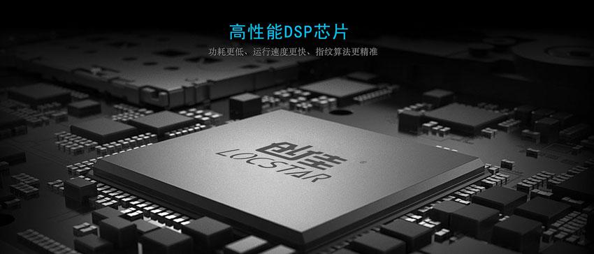 創佳智能鎖芯片 創佳智能鎖芯片