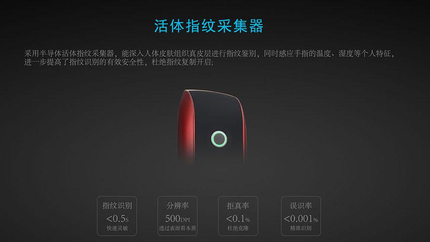 創佳智能鎖廠家 創佳智能鎖廠家