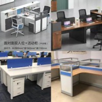 濟南辦公家具辦公桌椅電腦桌職員工位